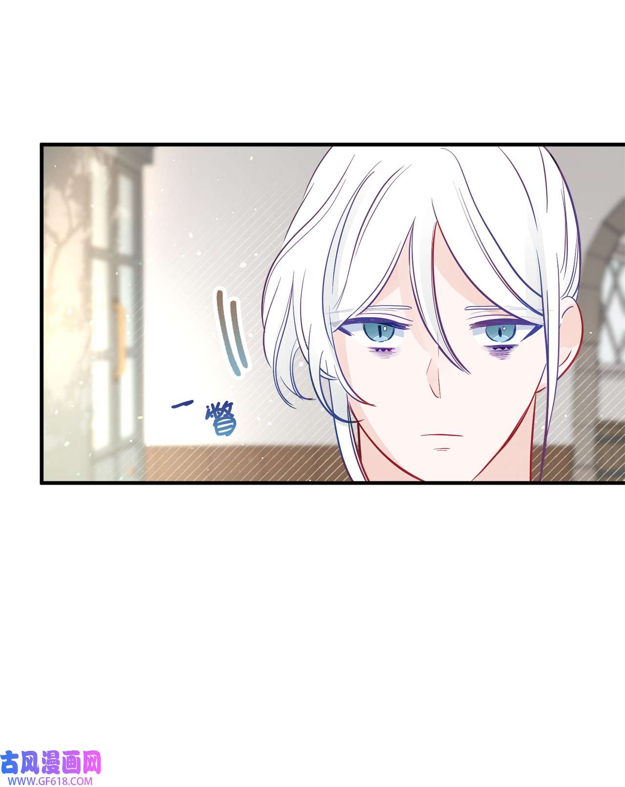 深情公爵的秘密52 复杂的关系