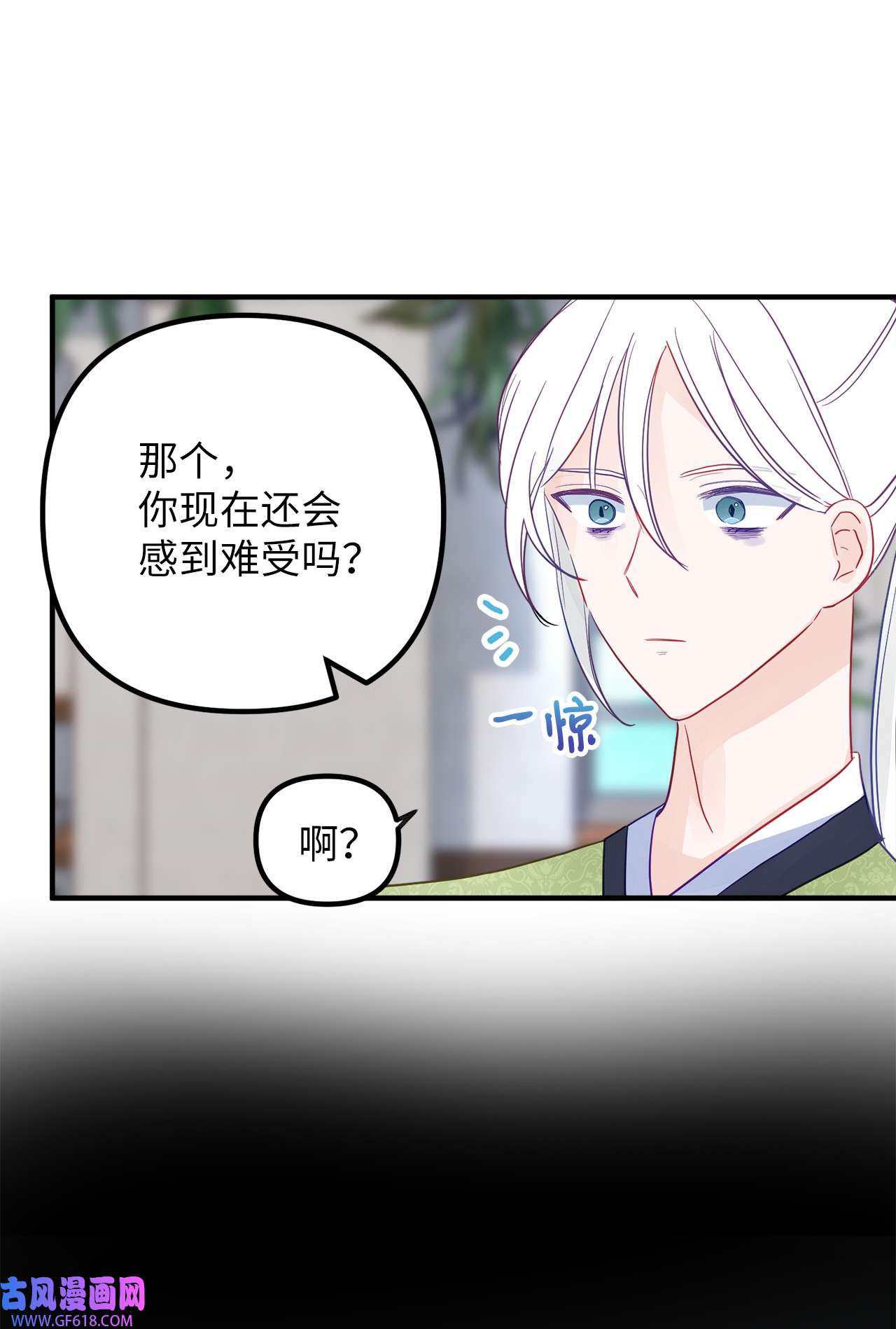 深情公爵的秘密52 复杂的关系