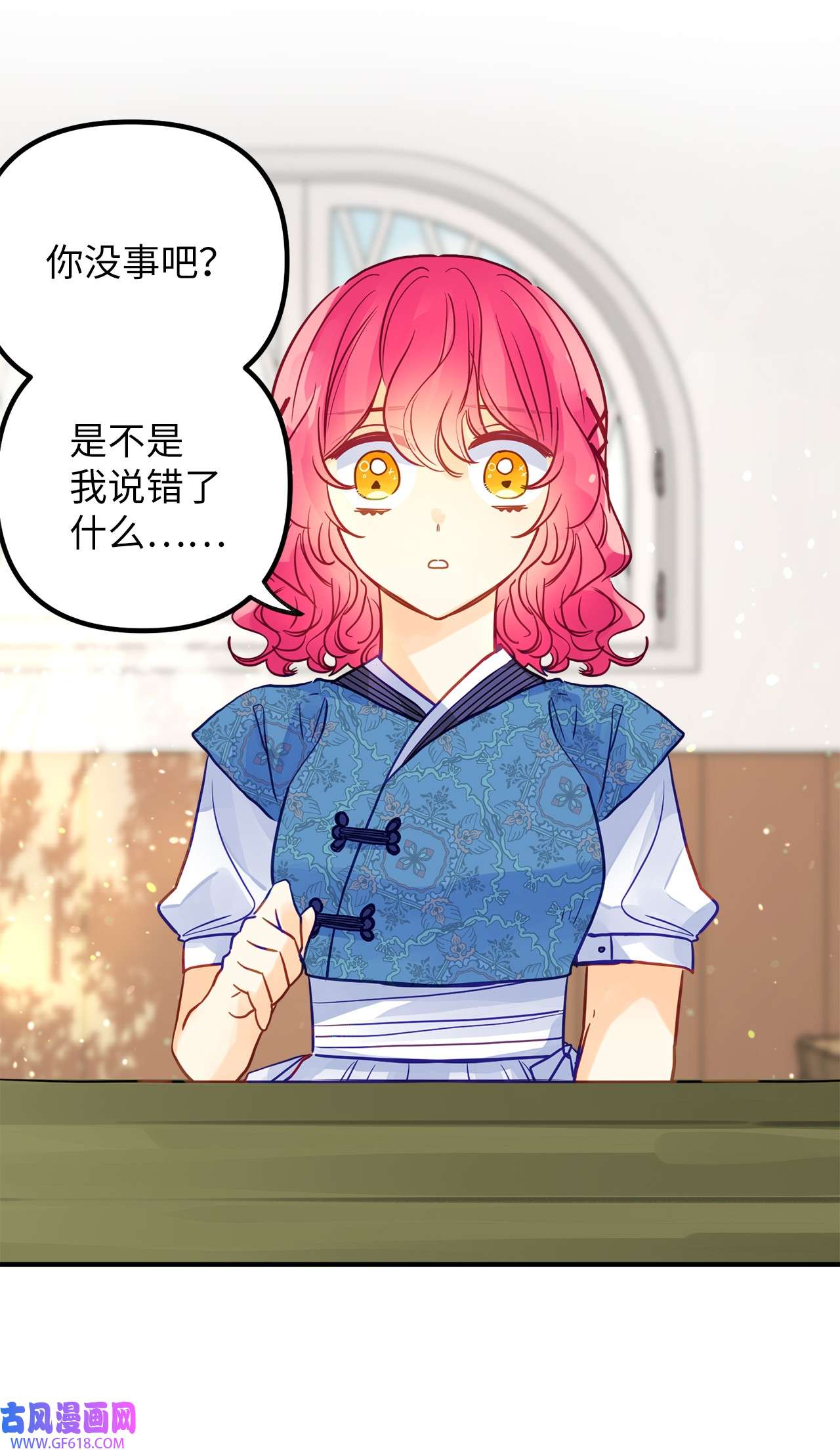 深情公爵的秘密52 复杂的关系