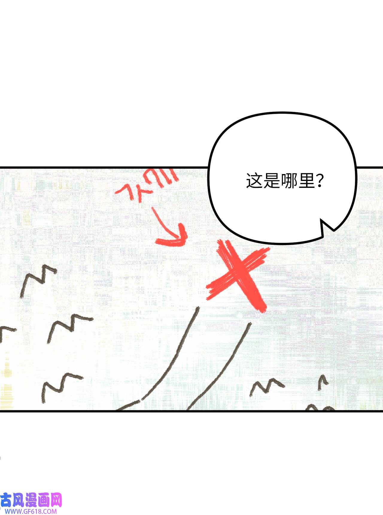 深情公爵的秘密52 复杂的关系