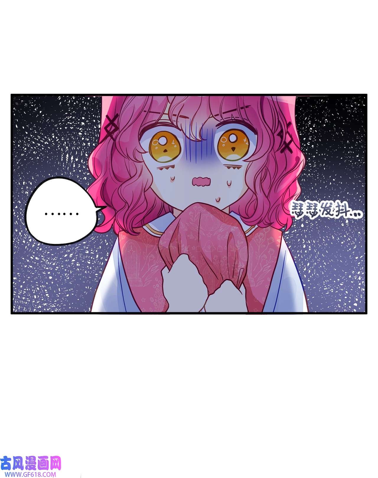 深情公爵的秘密52 复杂的关系