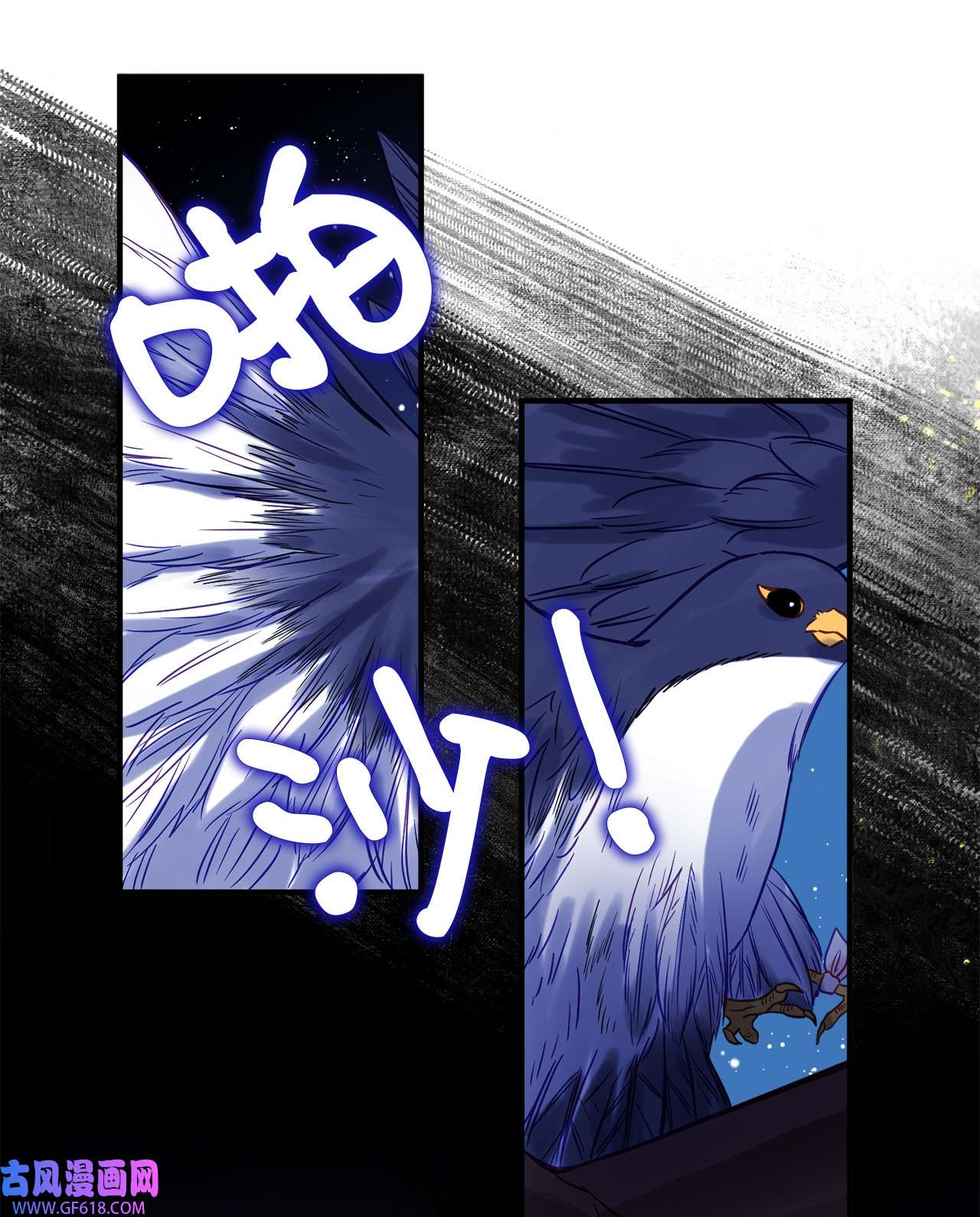 深情公爵的秘密52 复杂的关系