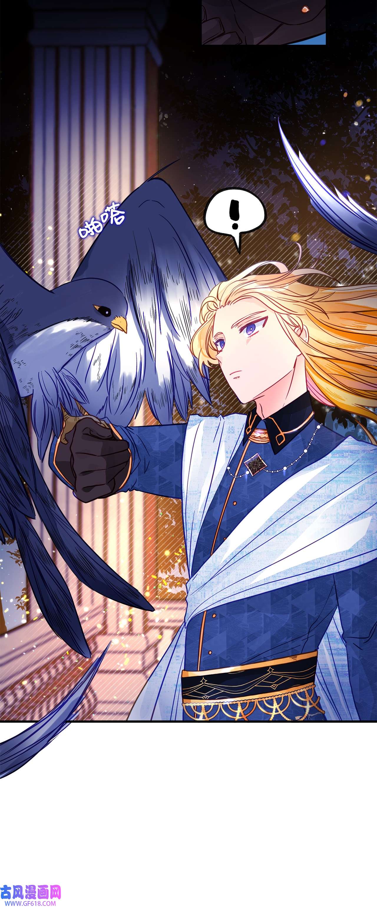 深情公爵的秘密52 复杂的关系