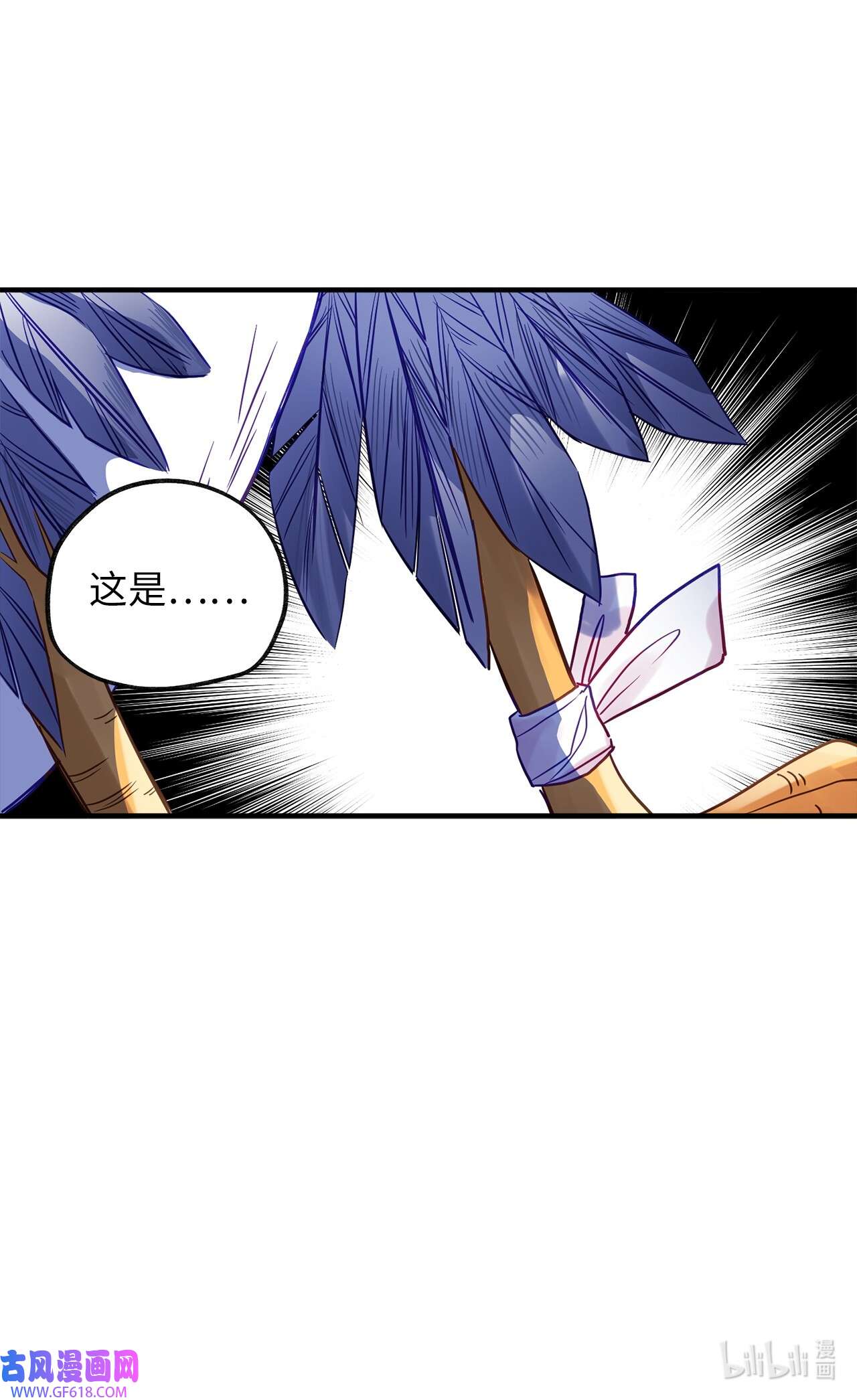 深情公爵的秘密52 复杂的关系