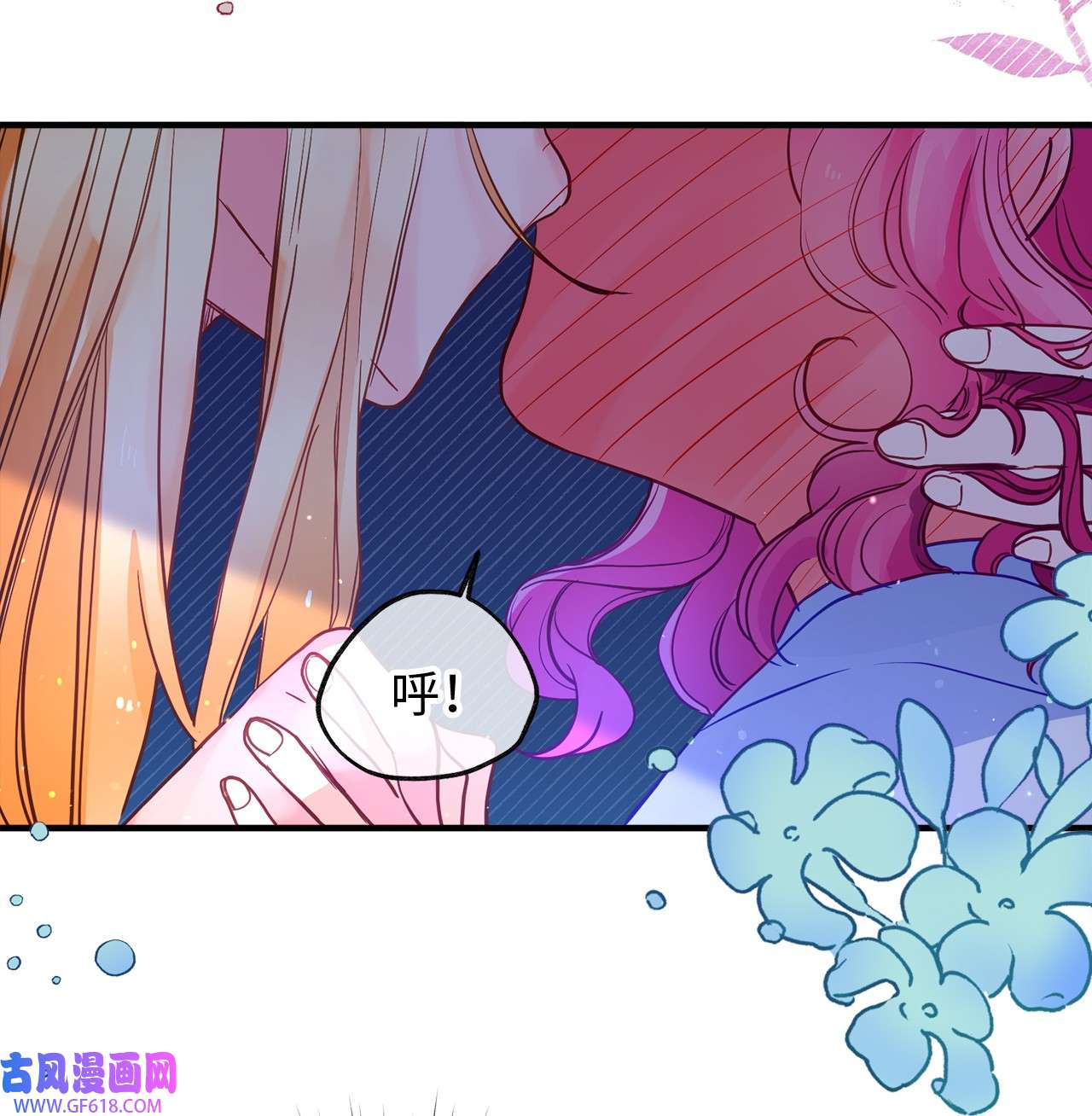 深情公爵的秘密55 龙之神殿