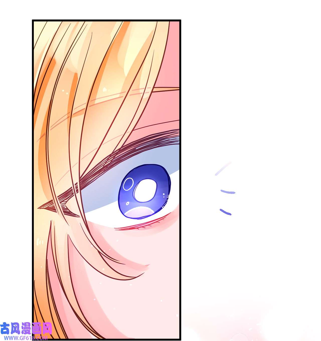 深情公爵的秘密55 龙之神殿