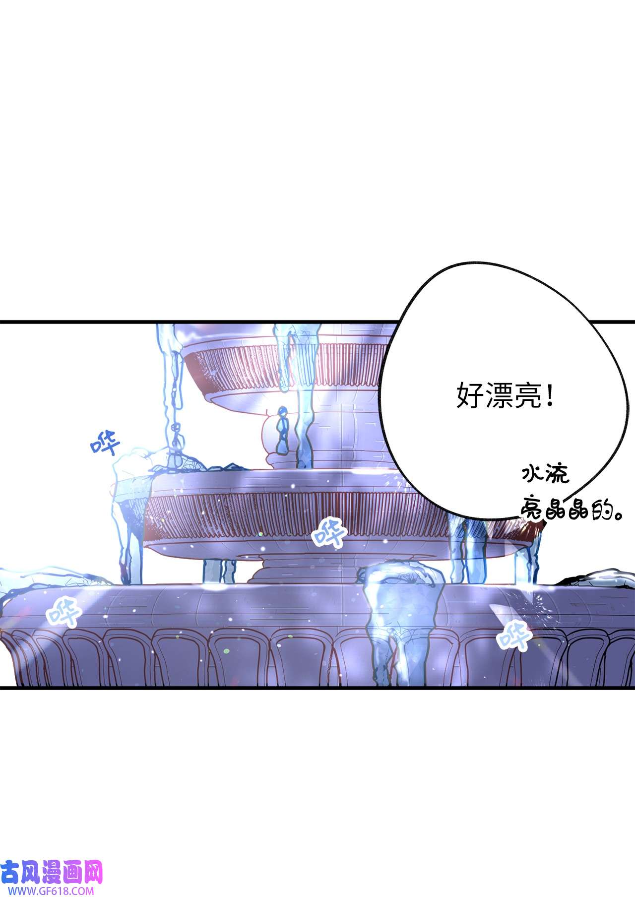 深情公爵的秘密55 龙之神殿