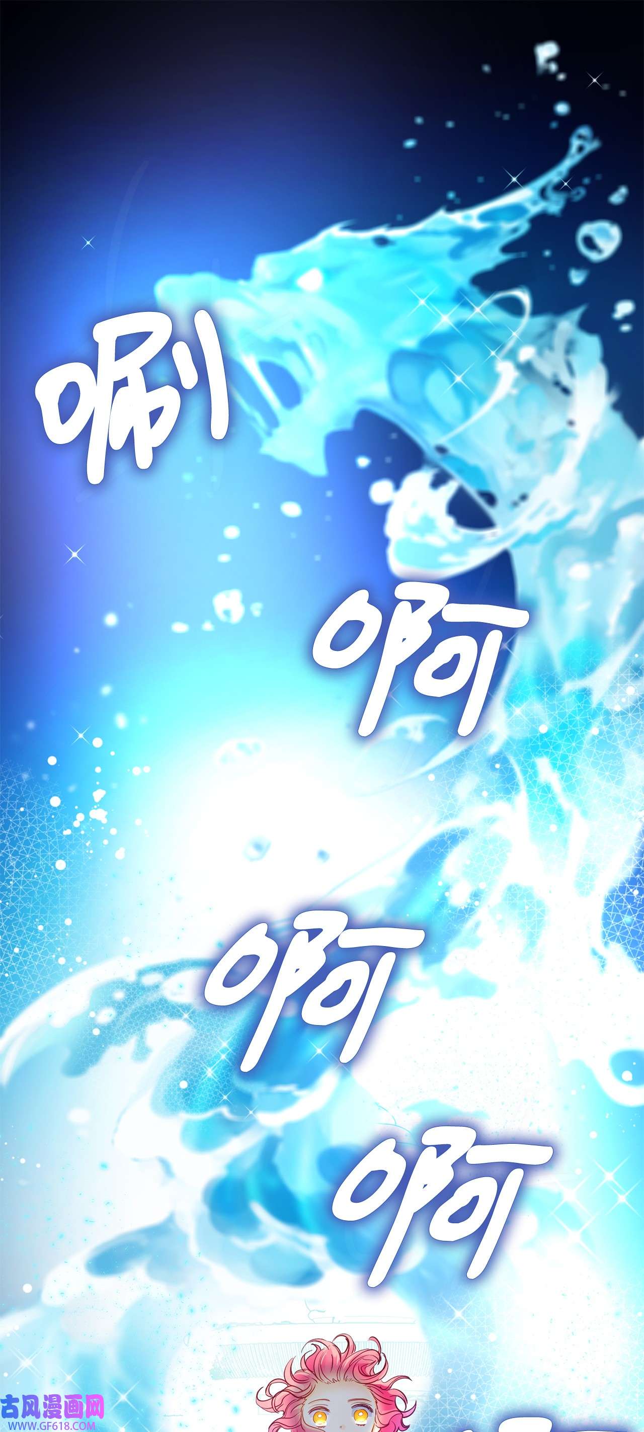 深情公爵的秘密55 龙之神殿