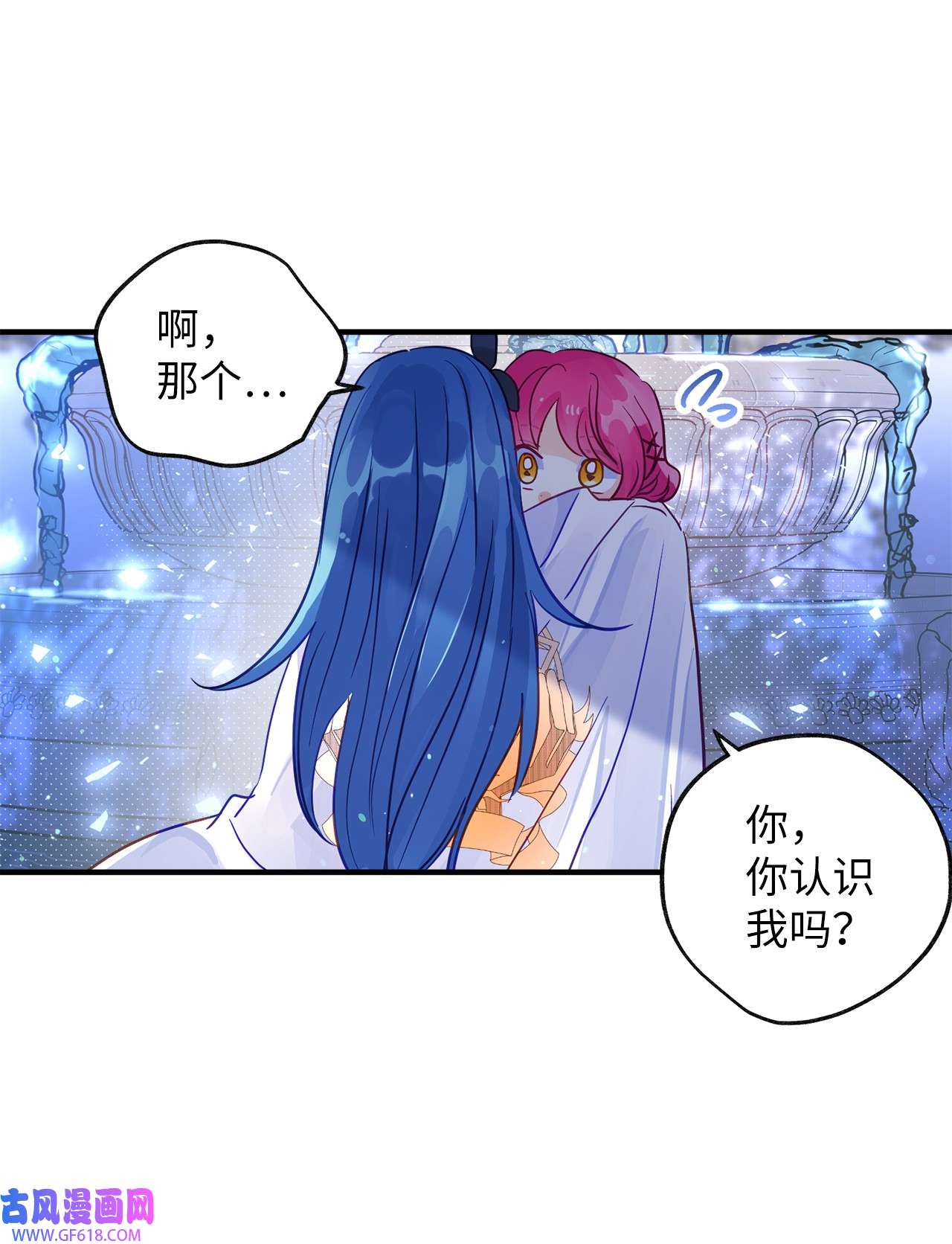 深情公爵的秘密55 龙之神殿