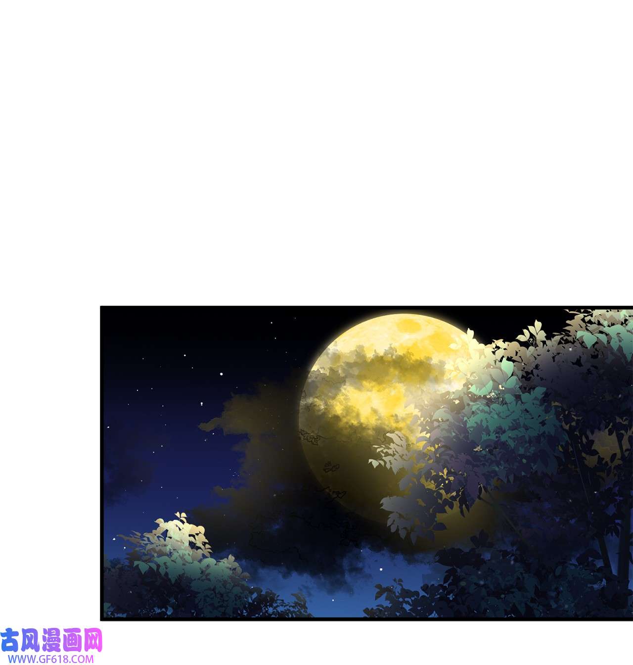 深情公爵的秘密55 龙之神殿