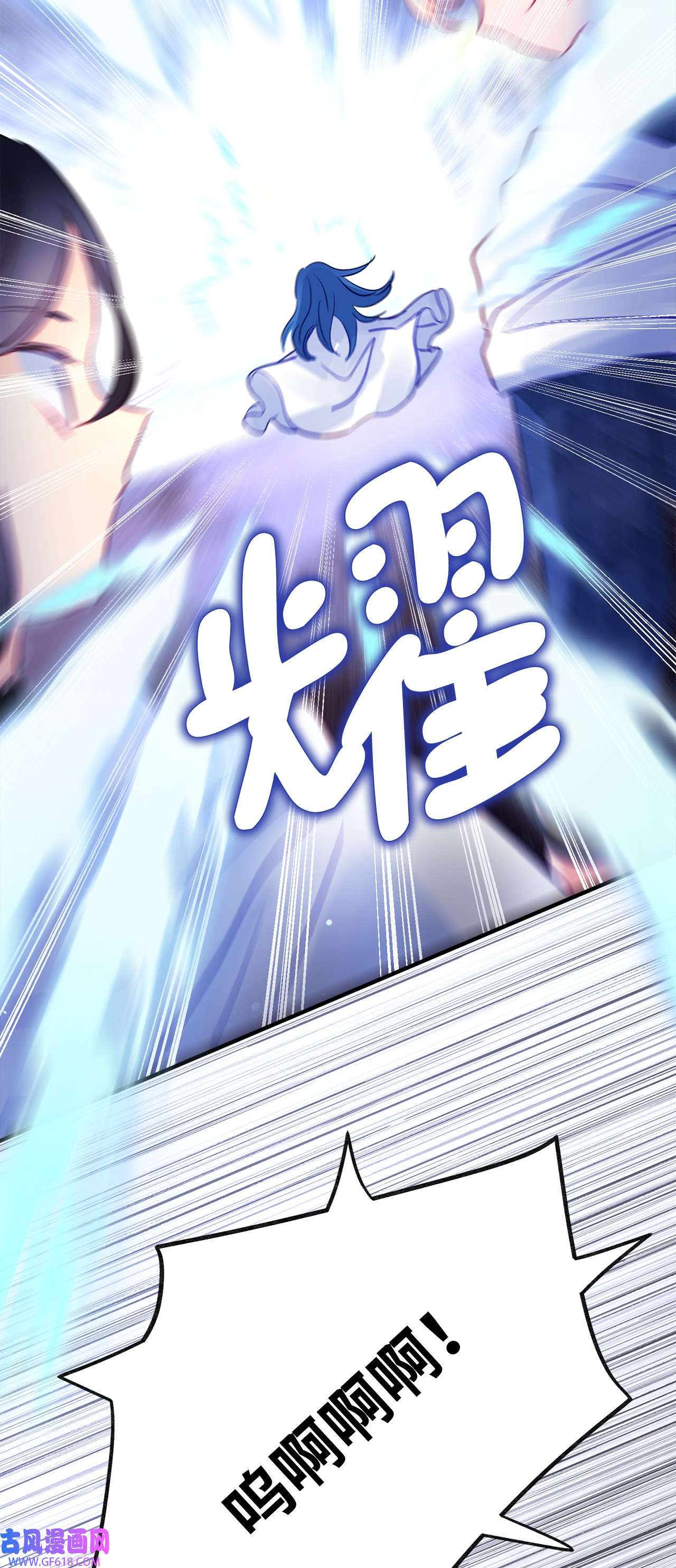 深情公爵的秘密55 龙之神殿