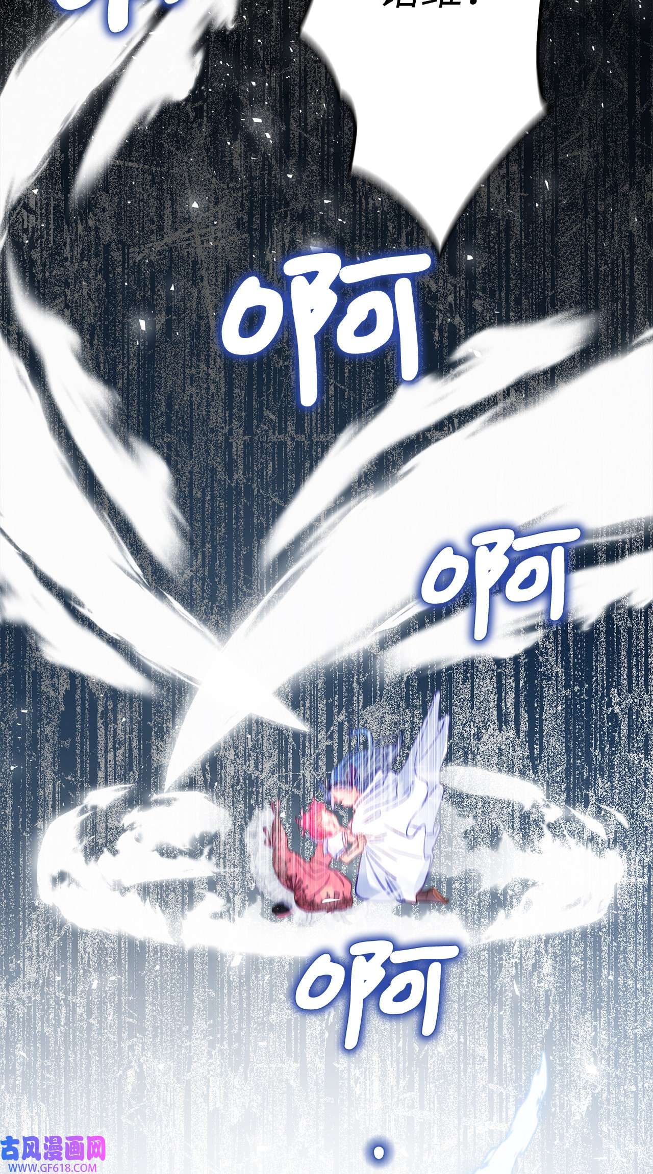 深情公爵的秘密56 龙的后裔