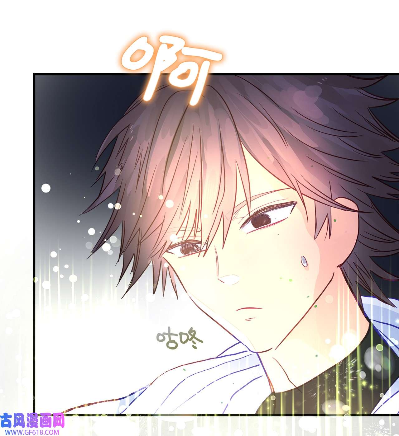 深情公爵的秘密56 龙的后裔