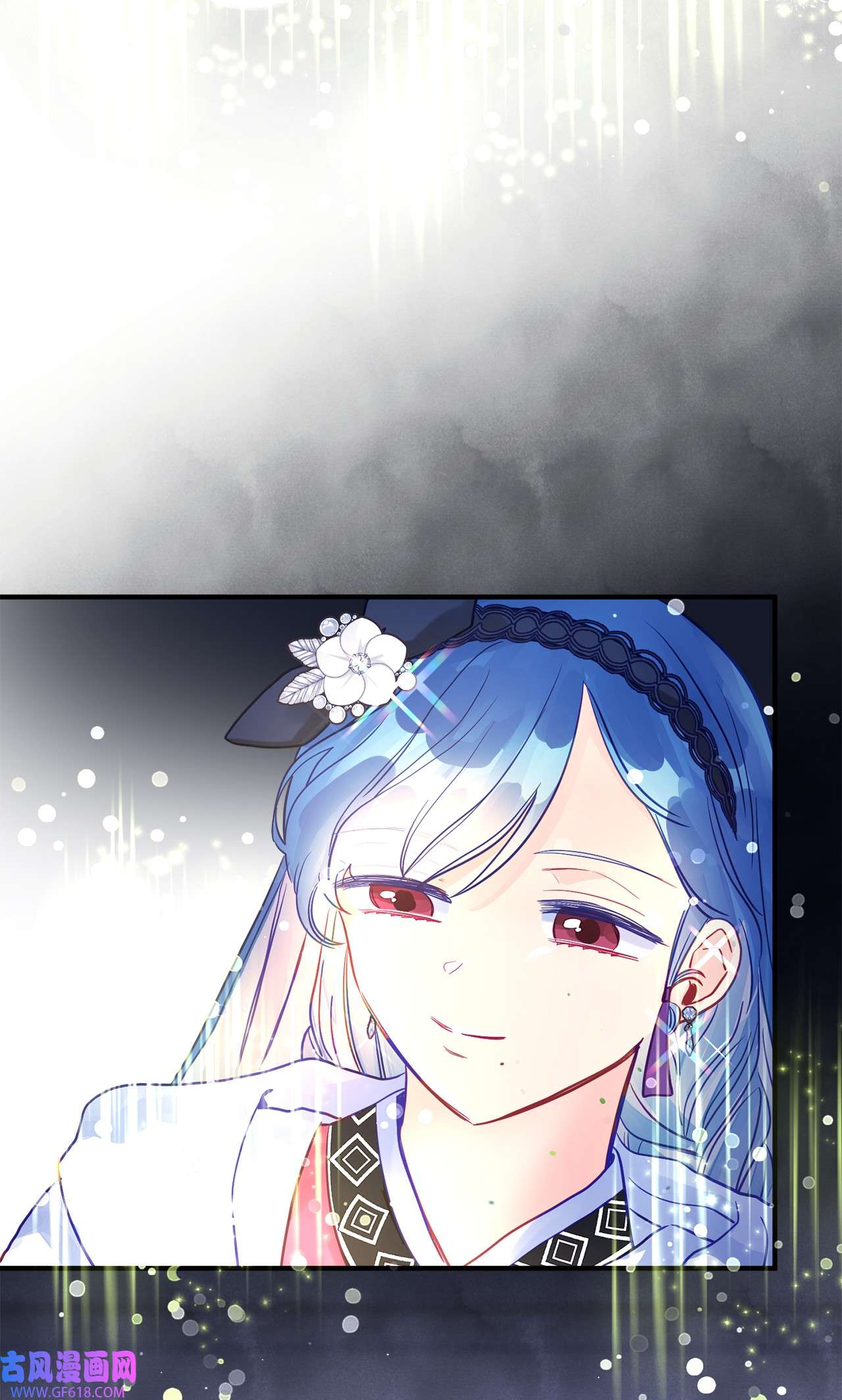 深情公爵的秘密56 龙的后裔