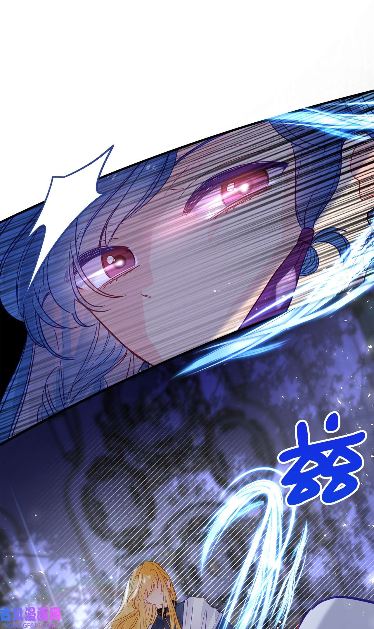 深情公爵的秘密56 龙的后裔