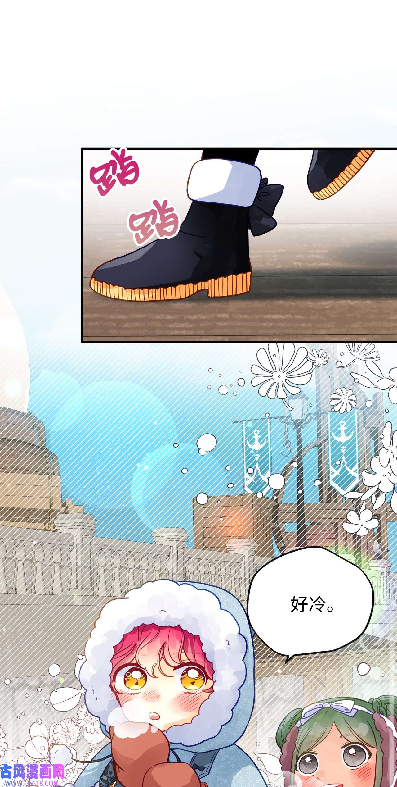 深情公爵的秘密58 协商