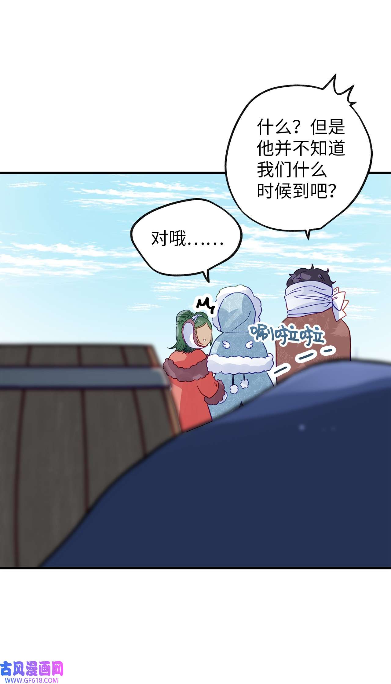 深情公爵的秘密58 协商