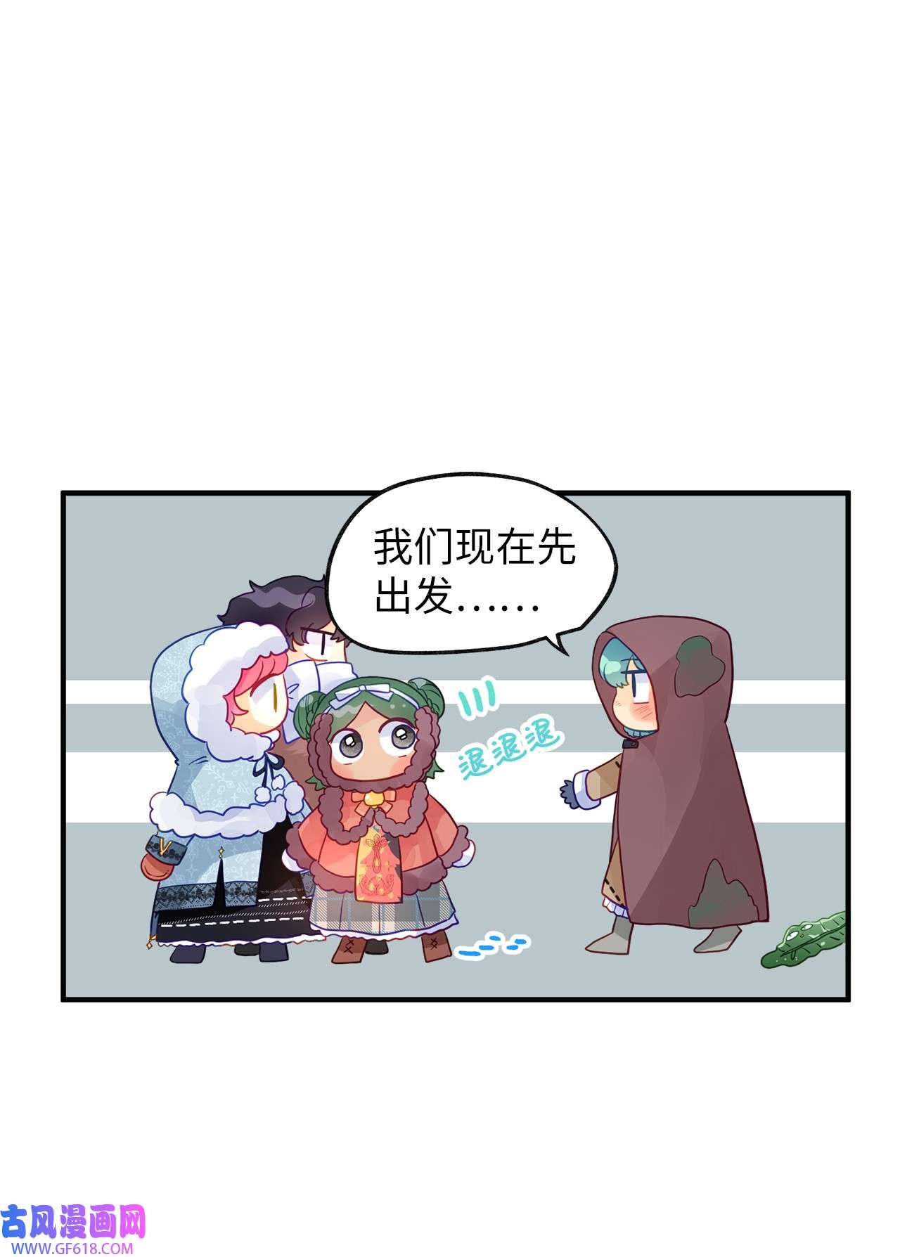 深情公爵的秘密58 协商