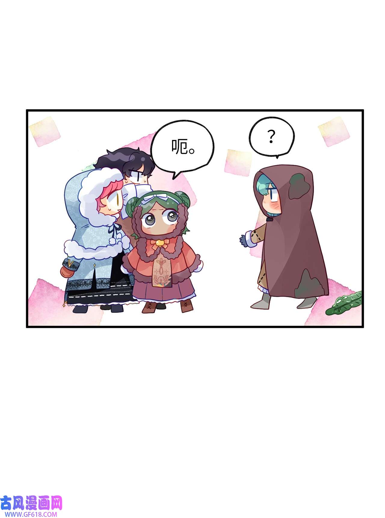 深情公爵的秘密58 协商