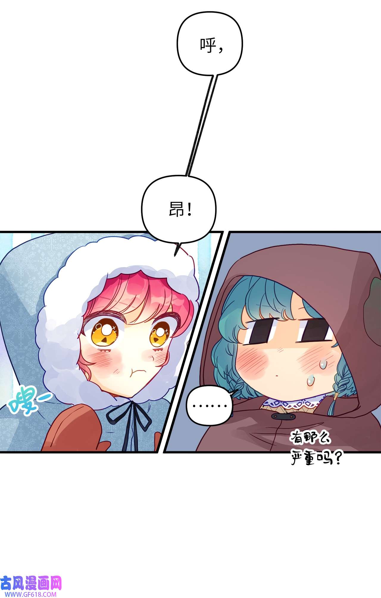 深情公爵的秘密58 协商