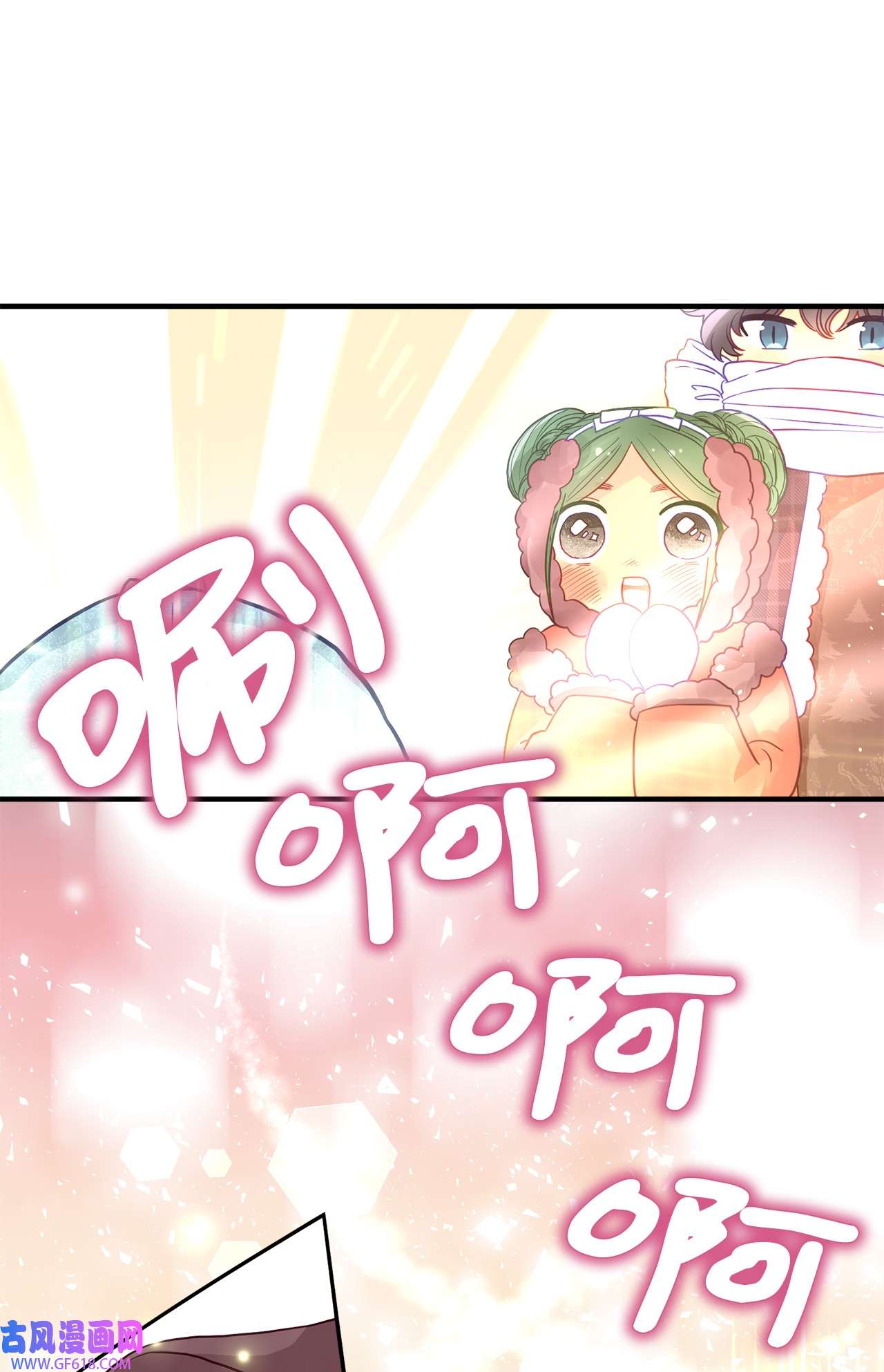 深情公爵的秘密58 协商