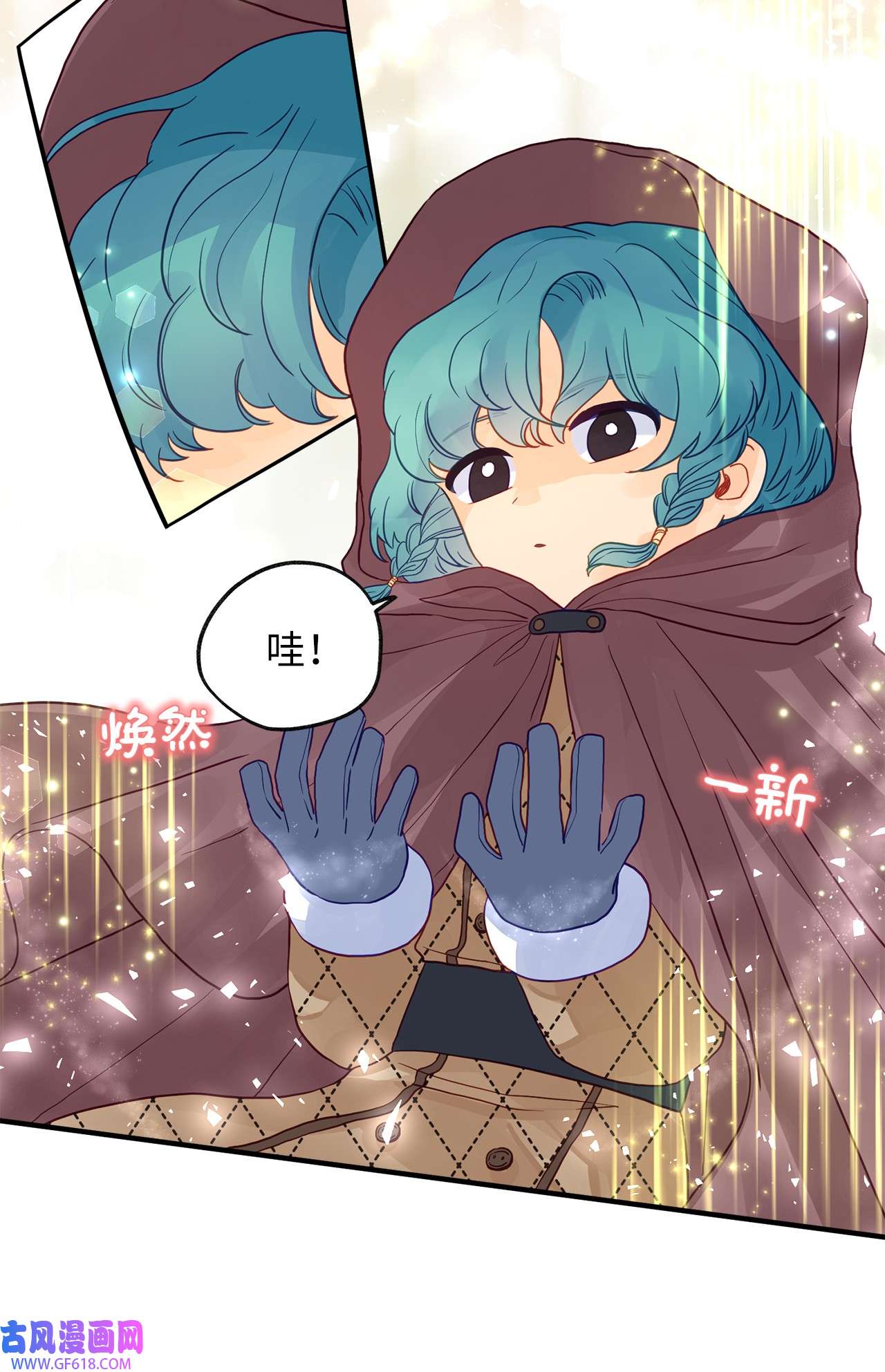 深情公爵的秘密58 协商