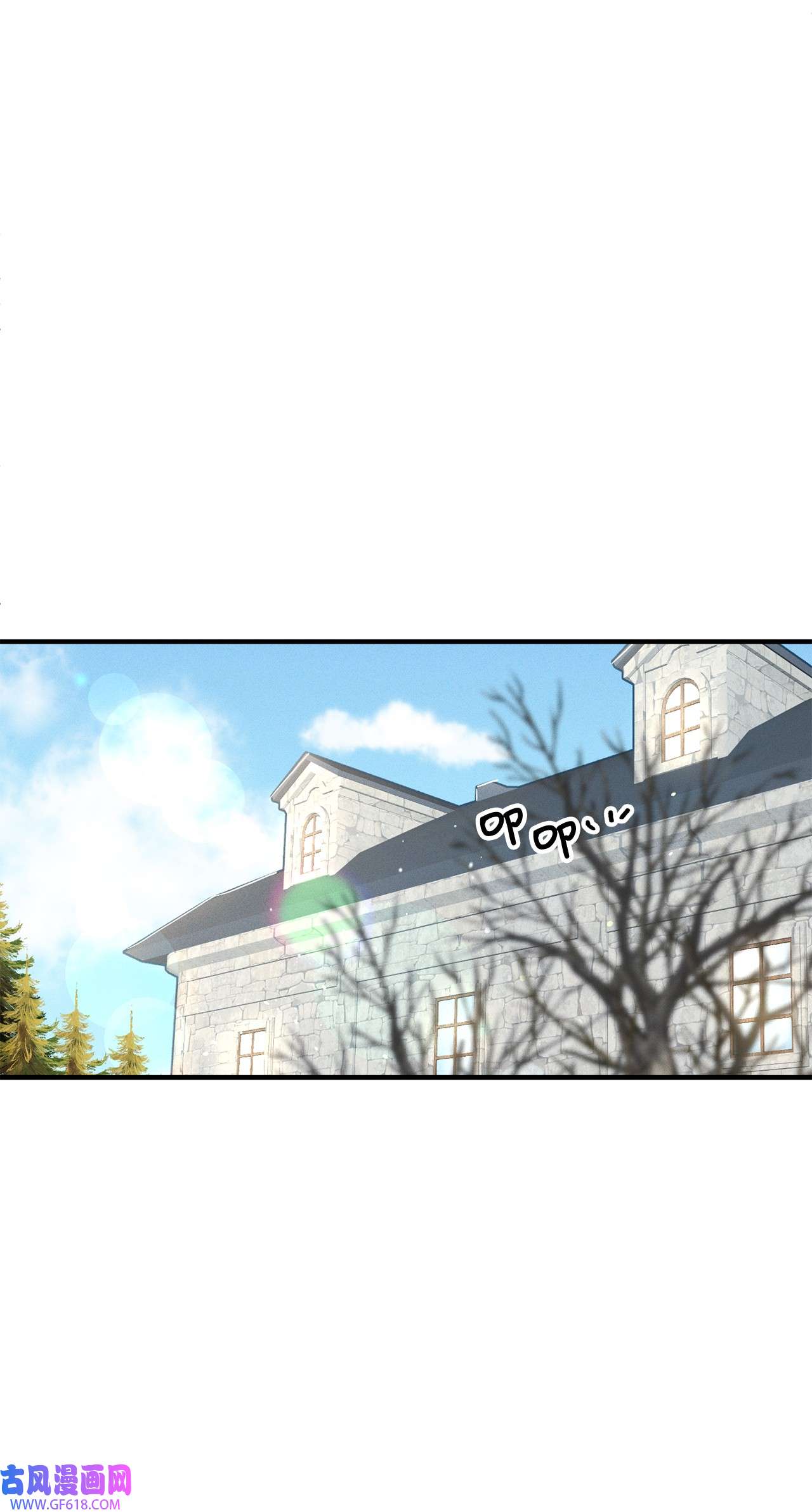 深情公爵的秘密58 协商