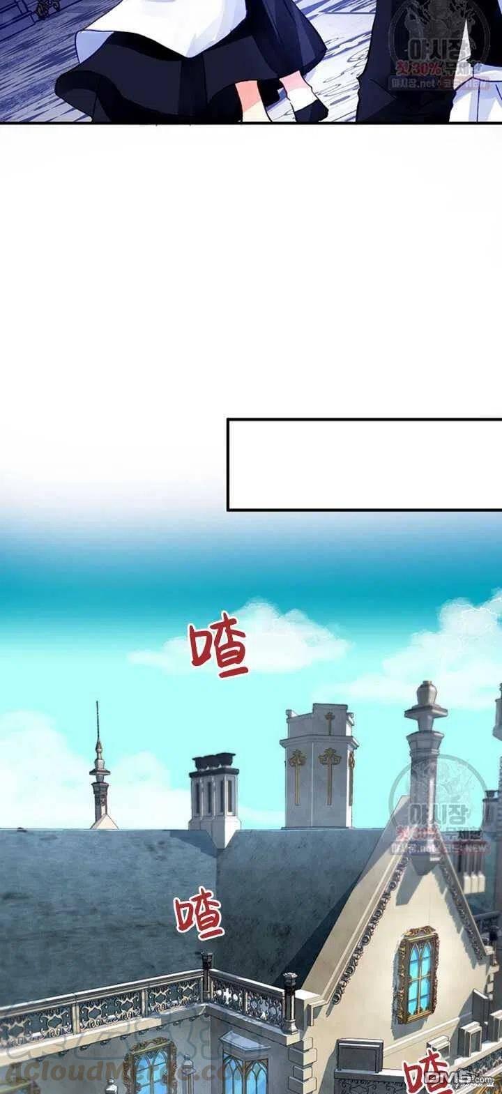 深情公爵的秘密第7话