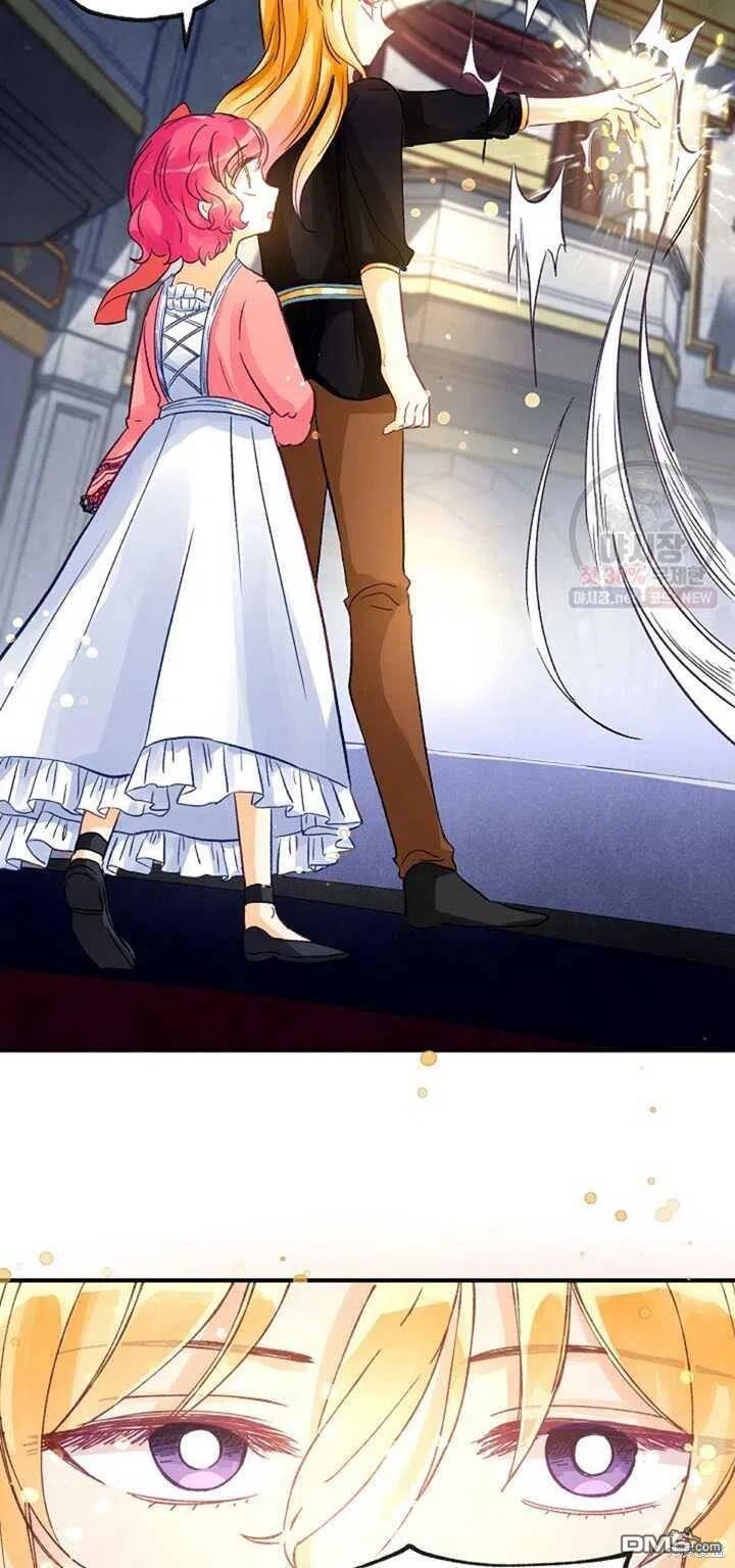 深情公爵的秘密第10话