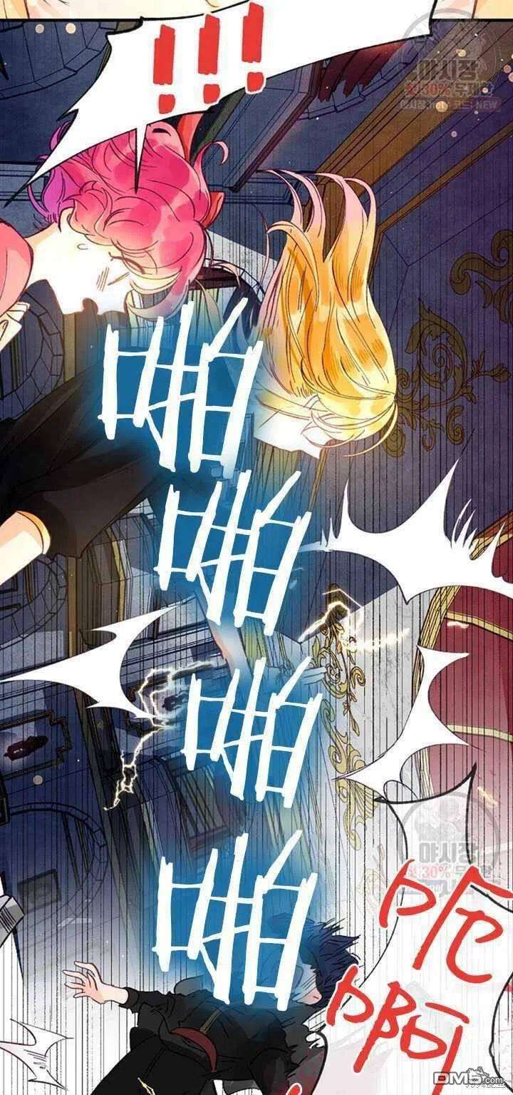 深情公爵的秘密第10话