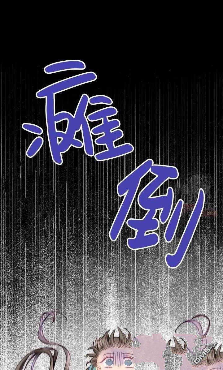 深情公爵的秘密第11话