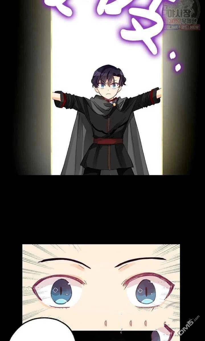 深情公爵的秘密第11话