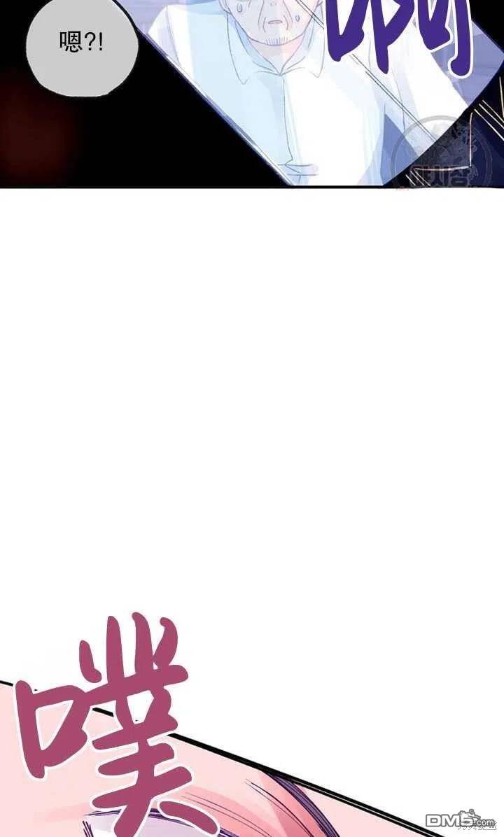 深情公爵的秘密第11话