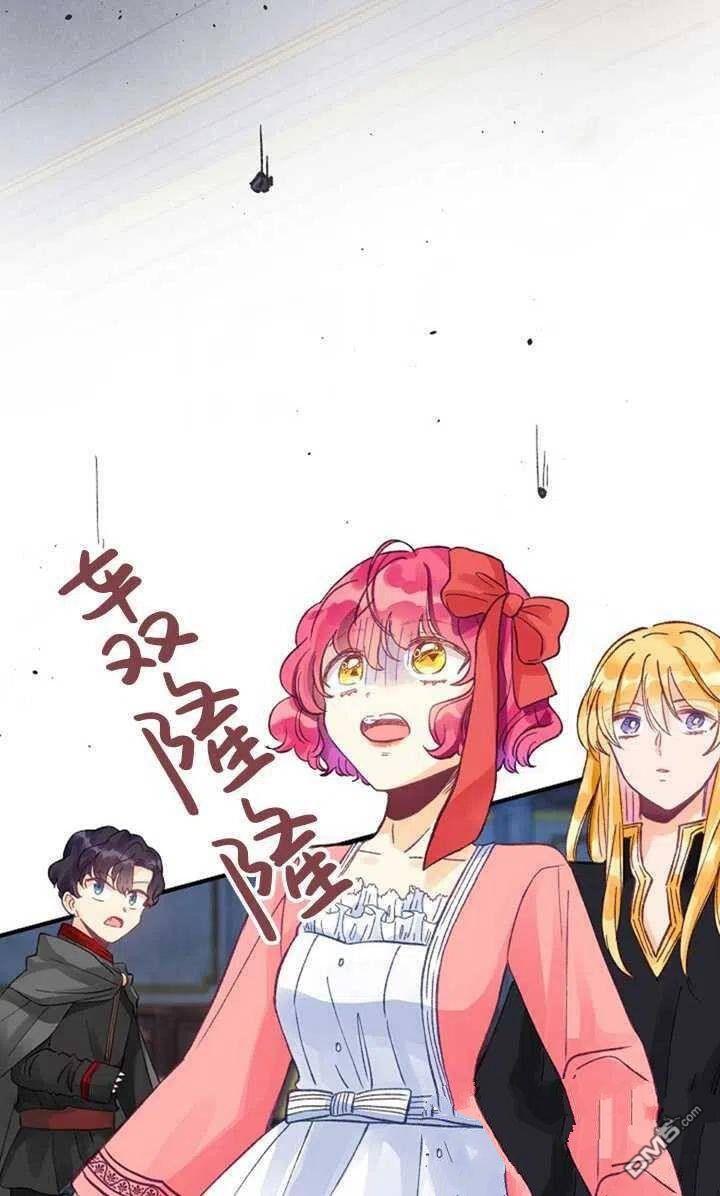 深情公爵的秘密第11话