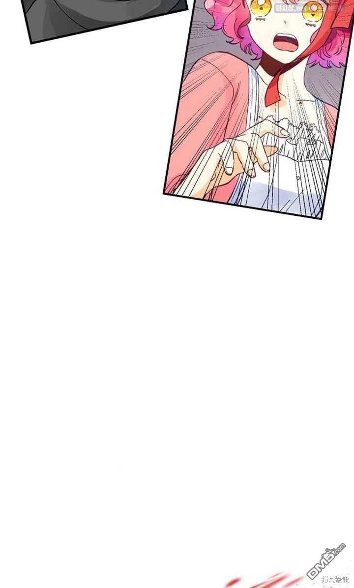 深情公爵的秘密第11话