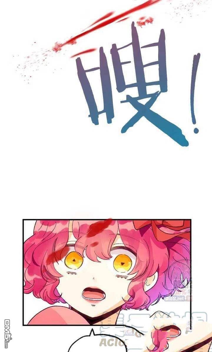 深情公爵的秘密第11话