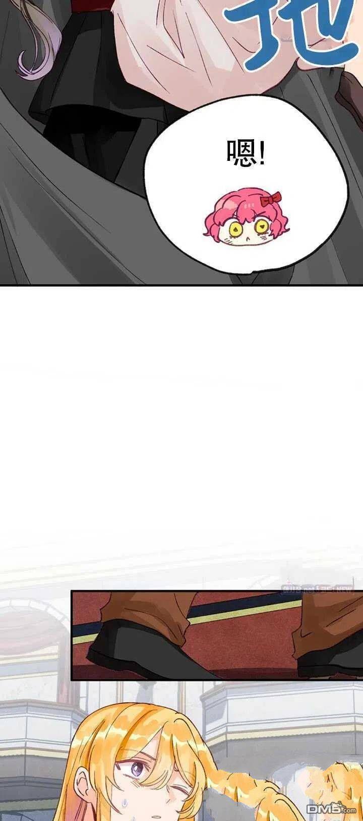 深情公爵的秘密第12话