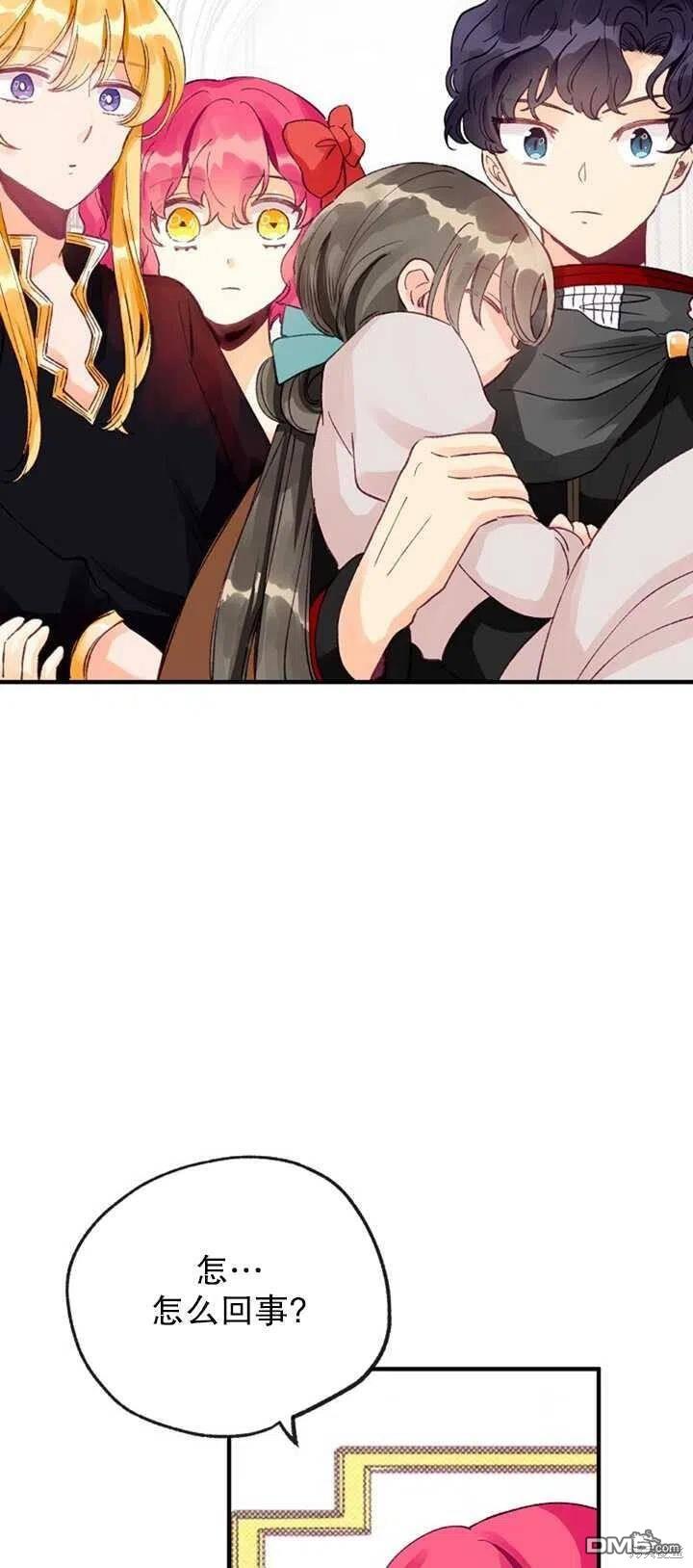 深情公爵的秘密第12话