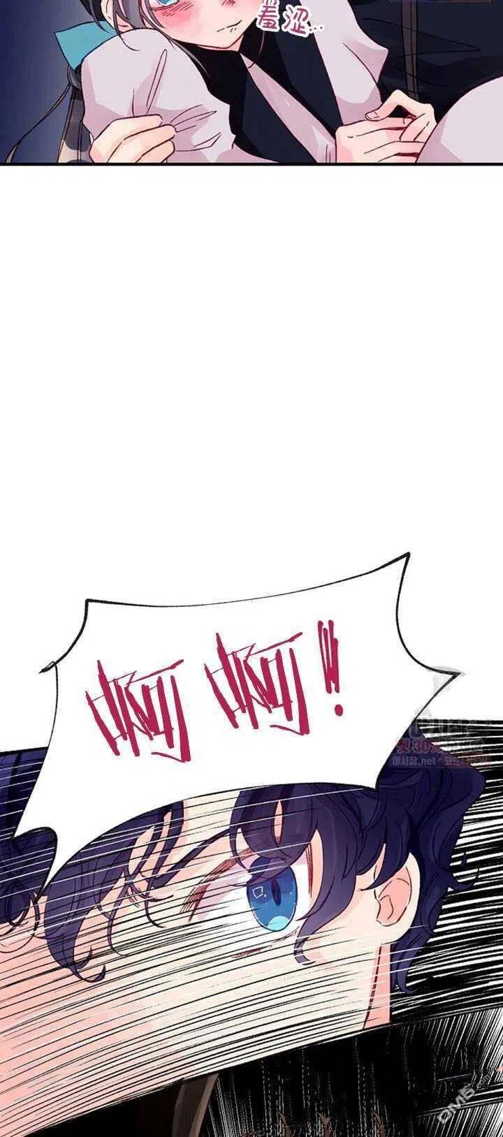 深情公爵的秘密第12话