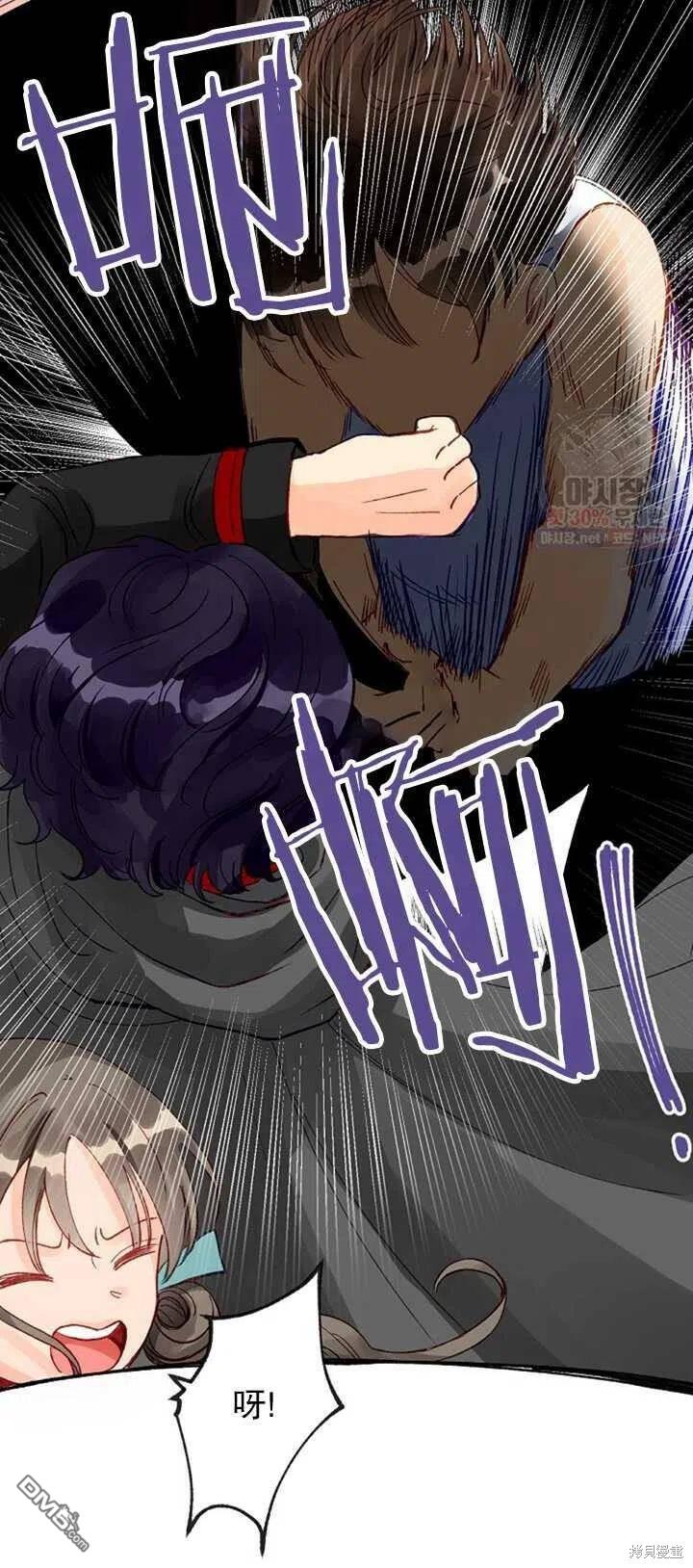 深情公爵的秘密第12话