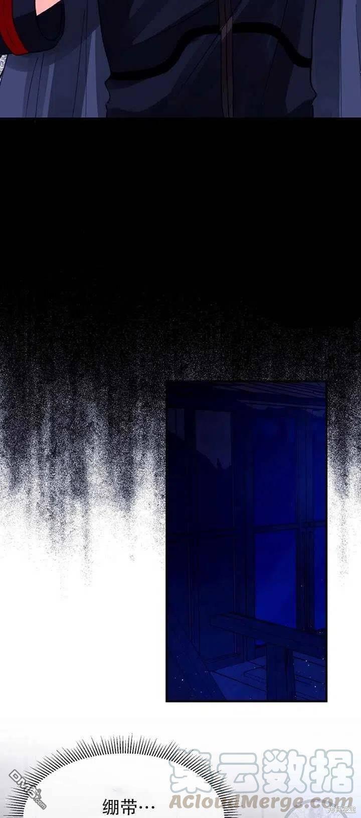 深情公爵的秘密第12话