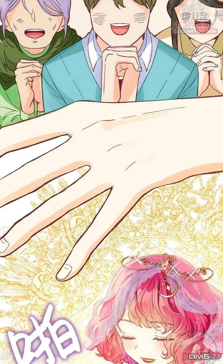 深情公爵的秘密第14话