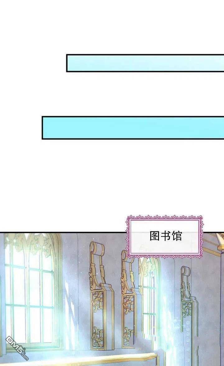 深情公爵的秘密第14话