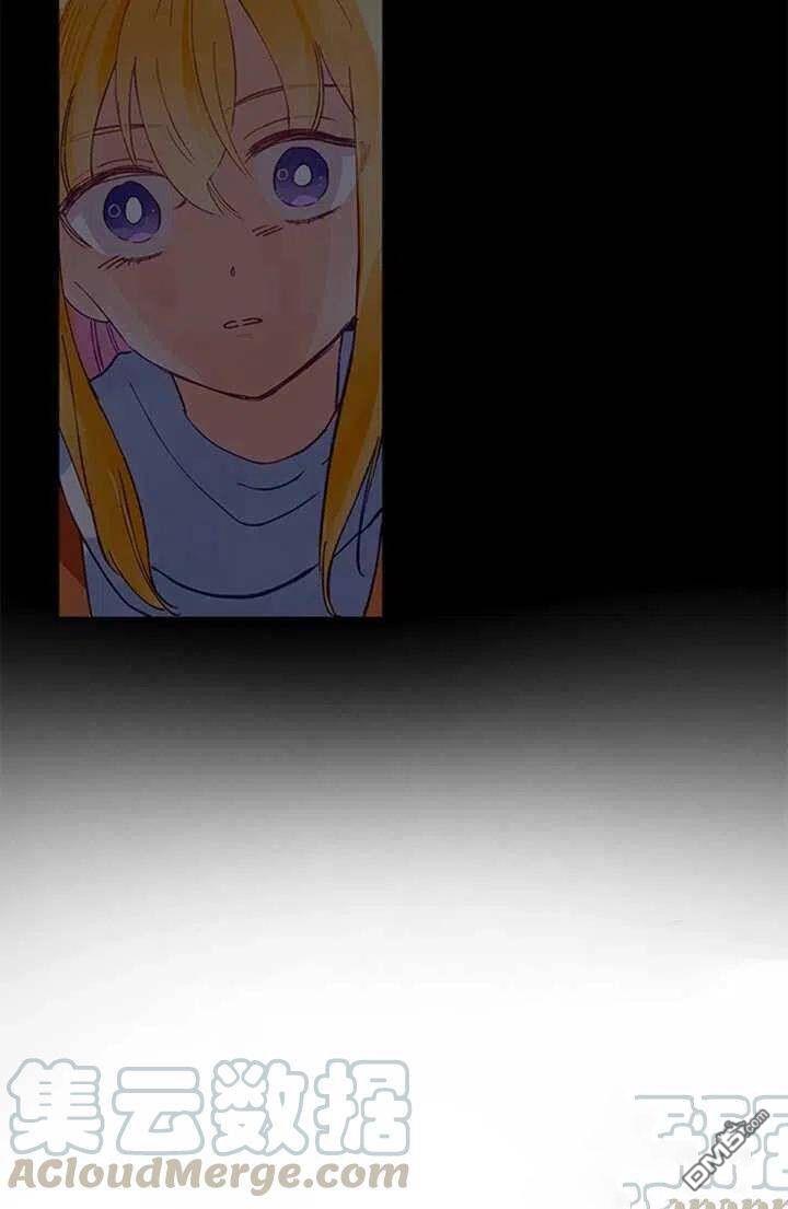 深情公爵的秘密第15话