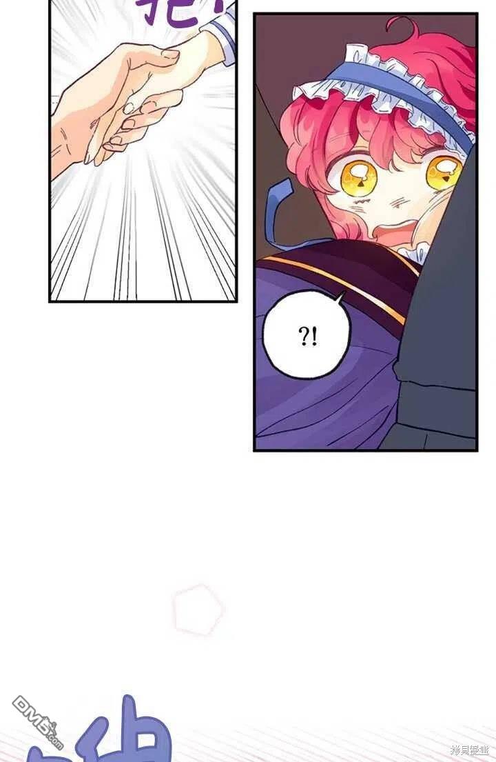 深情公爵的秘密第15话