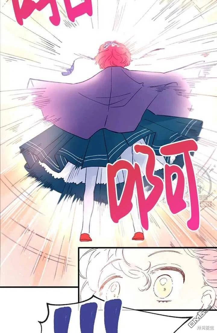 深情公爵的秘密第15话