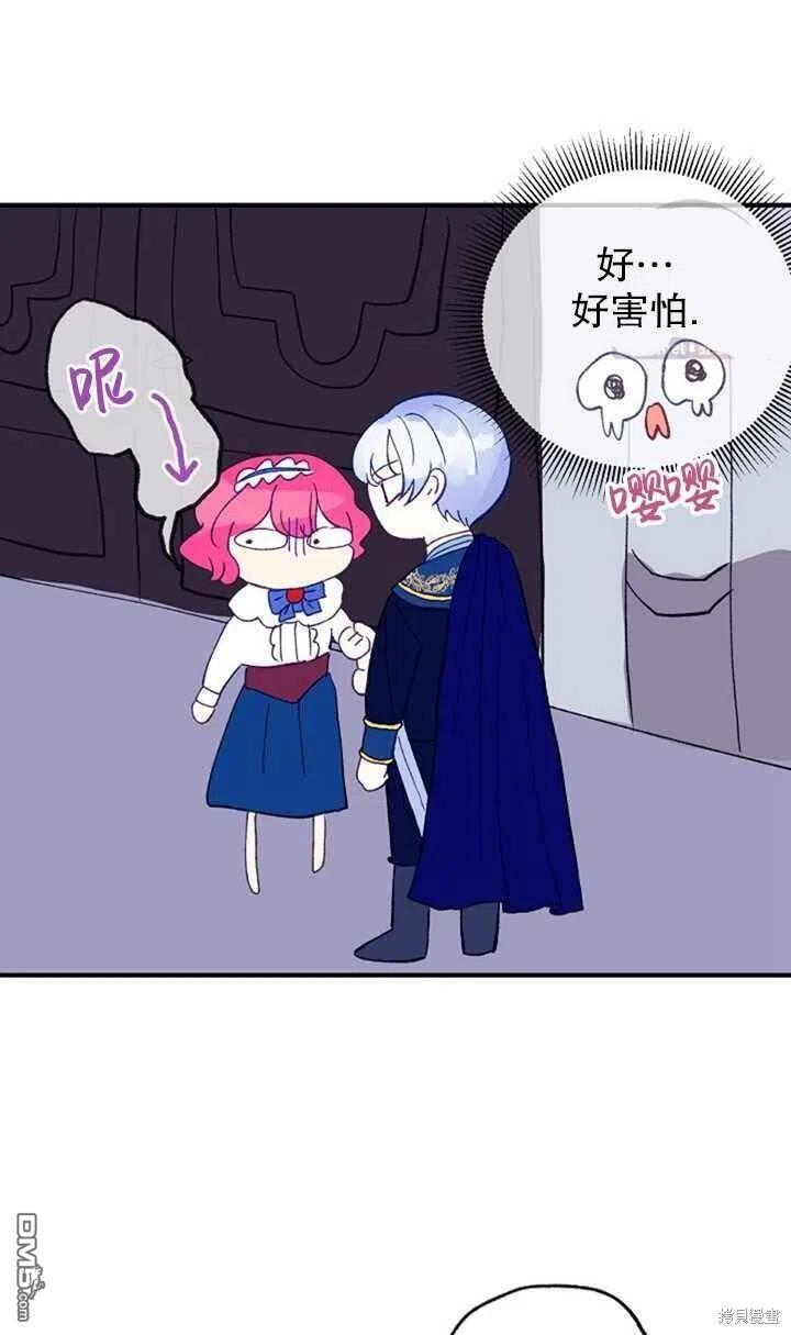 深情公爵的秘密第18话