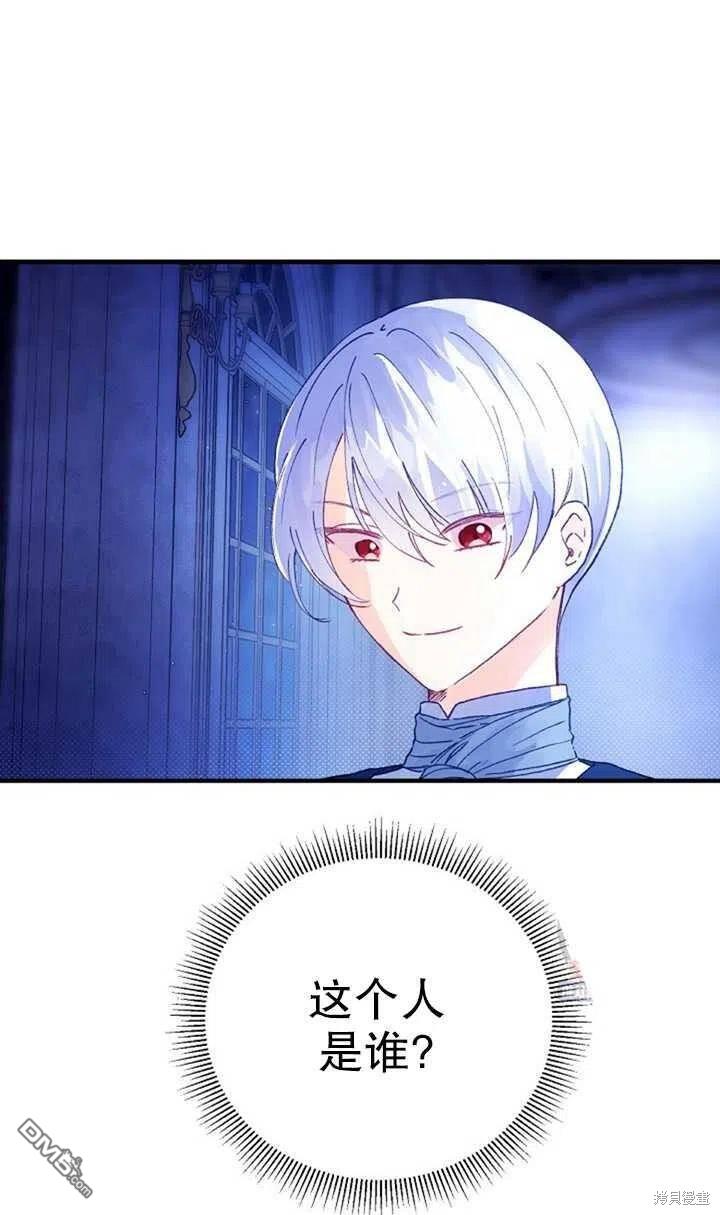 深情公爵的秘密第18话