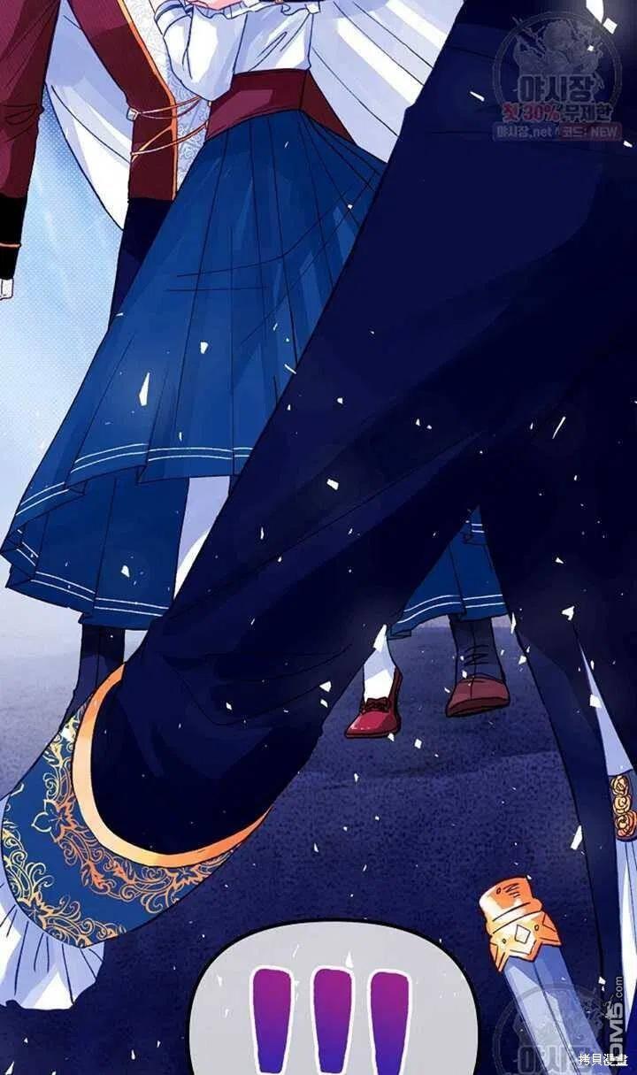 深情公爵的秘密第18话