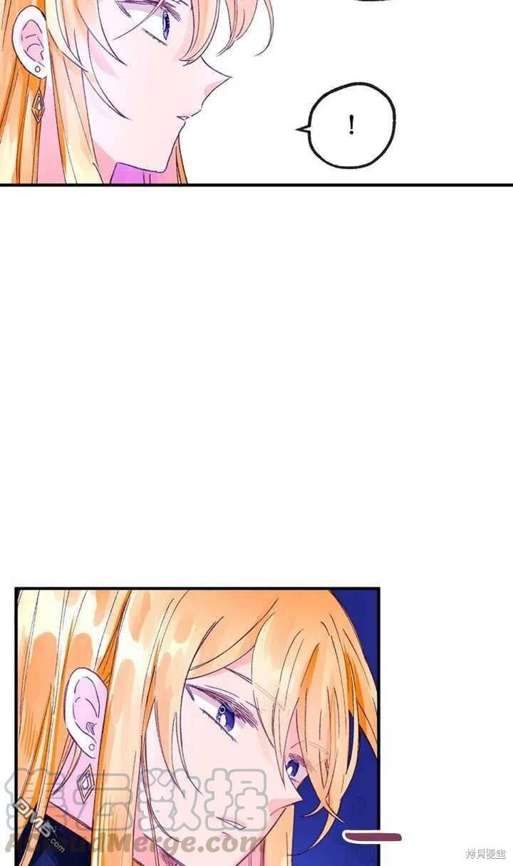 深情公爵的秘密第18话